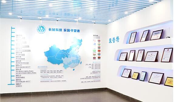 深圳市長隆科技有限公司