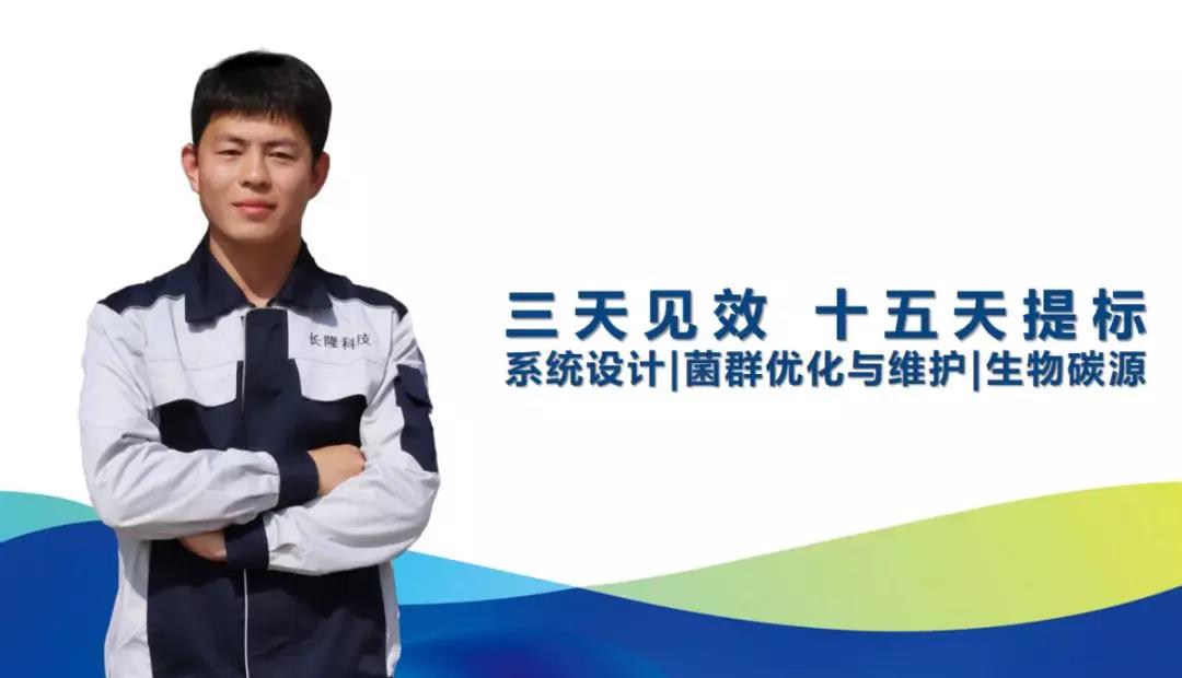 庫巴魯微生物技術,3天見效,15天達標