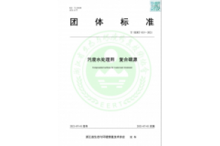 市面上碳源那么多，用什么標準衡量好壞呢