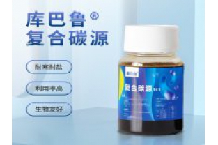 常用碳源優(yōu)缺點(diǎn)、COD當(dāng)量及其投加量計(jì)算思路總結(jié)